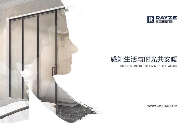 69万元投入撬动1.96亿元营销链 成熟品牌如何实现杠杆效应